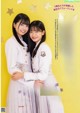 乃木坂46, Ex-Taishu 2023.02 (EX大衆 2023年2月号) P6 No.4539d5 Image No. 1