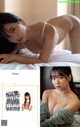 Miru Shiroma 白間美瑠, Weekly Playboy 2021 No.27 (週刊プレイボーイ 2021年27号)