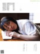 Nana Owada 大和田南那, ENTAME 2020.03 (月刊エンタメ 2020年3月号) P5 No.236e2a