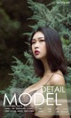 UGIRLS - Ai You Wu App No.1149: Model Guo Dong (果冻) (35 photos) P6 No.b3cd4b