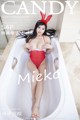 CANDY Vol.018: Model Mieko (林美惠 子) (55 photos) P31 No.e9bdfd