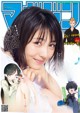 Minami Hamabe 浜辺美波, Shonen Magazine 2019 No.34 (少年マガジン 2019年34号) P8 No.c99269