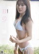 Minami Kato 加藤美南, Weekly Playboy 2021 No.26 (週刊プレイボーイ 2021年26号) P3 No.839cee