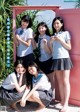 制コレ22, Young Jump 2022 No.34 (ヤングジャンプ 2022年34号) P13 No.8960e1