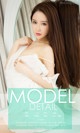 UGIRLS - Ai You Wu App No.733: Model Xia Mei (夏 美) (39 photos) P2 No.2b5c36