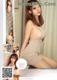 UGIRLS U360: Model Zhou Xin Qing (周 心情) (62 photos) P10 No.25a40d