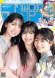 渡邉美穂 丹生明里 金村美玖, Shonen Magazine 2022 No.26 (週刊少年マガジン 2022年26号) P16 No.636b09 Image No. 3