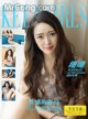 KelaGirls 2017-04-05: Model Shan Shan (珊珊) (31 photos) P23 No.660afe