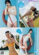 Koharu Ito 伊藤小春, Young Magazine 2019 No.26 (ヤングマガジン 2019年26号) P7 No.576264 Image No. 1