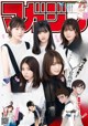 Keyakizaka46 欅坂46, Shonen Magazine 2019 No.07 (少年マガジン 2019年7号) P2 No.6d2a60 Image No. 21