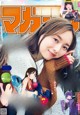 Minami Umezawa 梅澤美波, Shonen Magazine 2022 No.15 (週刊少年マガジン 2022年15号) P6 No.957c70