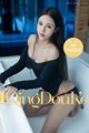 QingDouKe 2017-05-31: Model Tang Guo (糖果) (53 photos) P13 No.b94c83