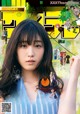 Hikaru Takahashi 髙橋ひかる, Shonen Sunday 2021 No.29 (週刊少年サンデー 2021年29号) P3 No.632cf4