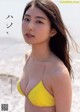 Umino Kawamura 川村海乃, Weekly Playboy 2019 No.29 (週刊プレイボーイ 2019年29号) P7 No.f7000c
