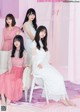 Nogizaka46 乃木坂46, Weekly Playboy 2021 No.03-04 (週刊プレイボーイ 2021年3-4号) P2 No.4a381f Image No. 41