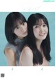 Nogizaka46 乃木坂46, Weekly Playboy 2021 No.03-04 (週刊プレイボーイ 2021年3-4号) P9 No.cb5c1d