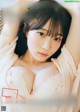 Miyu Kishi 岸みゆ, Weekly Playboy 2022 No.46 (週刊プレイボーイ 2022年46号) P8 No.9053f9 Image No. 13