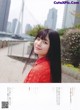 Reina Seiji 清司麗菜, Girls Magazine 2018.07 P5 No.1c5ae1