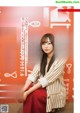 Nogizaka46 乃木坂46, BRODY 2019 No.08 (ブロディ 2019年8月号) P29 No.6faccc