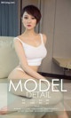 UGIRLS - Ai You Wu App No.1183: Model Yu Mo (雨墨) (35 photos) P30 No.6877f7