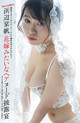 Shiori Hamabe 浜辺栞帆, Shukan Post 2022.04.22 (週刊ポスト 2022年4月22日号) P8 No.c84e85