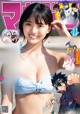 Runa Toyoda 豊田ルナ, Shonen Magazine 2020 No.44 (週刊少年マガジン 2020年44号) P8 No.8ae78e